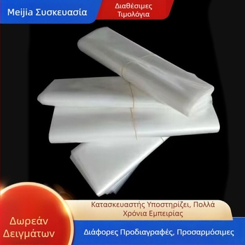 Mikada σακούλες εσωτερικής επένδυσης κασονιών, προστασία από σκόνη και υγρασία, διαφανές παχυνθέν φιλμ, ημερήσια παραγωγή 300000 τεμάχια