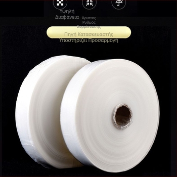 Mikada σακούλες εσωτερικής επένδυσης κασονιών, προστασία από σκόνη και υγρασία, διαφανές παχυνθέν φιλμ, ημερήσια παραγωγή 300000 τεμάχια