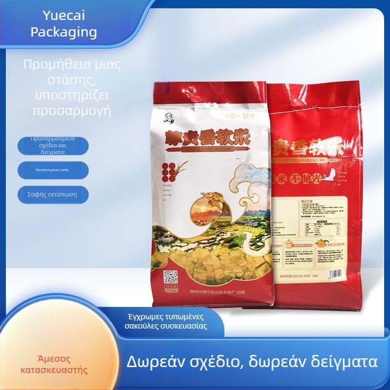 Σακούλα συσκευασίας ρυζιού 5–10 kg με έγχρωμη εκτύπωση και επικάλυψη, με χειρολαβή, πλεκτή πλαστική σακούλα, προσαρμοσμένο λογότυπο