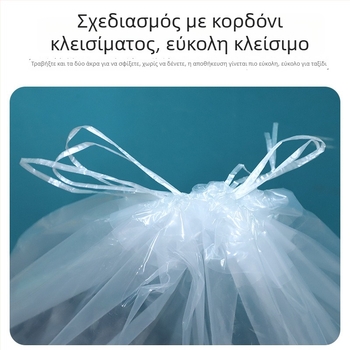 Θήκη αποθήκευσης παπλωμάτων — διαφανής, προστατευτική από σκόνη και υγρασία, παχιά PE σακούλα; διπλό επίπεδο μόνωσης; για παπλώματα, ρούχα, παπούτσια; κατάλληλη για υπνοδωμάτιο