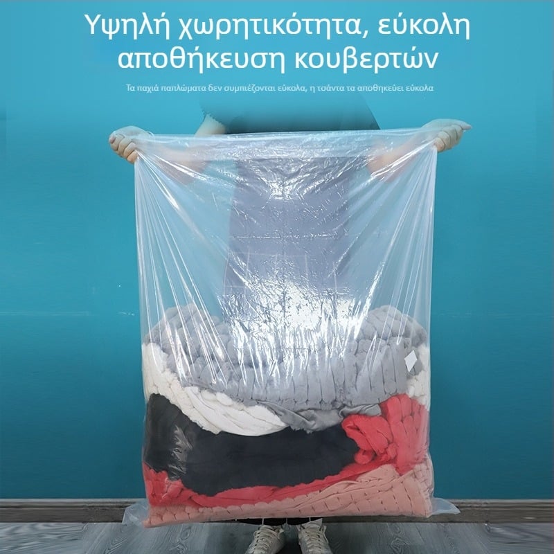 Θήκη αποθήκευσης παπλωμάτων — διαφανής, προστατευτική από σκόνη και υγρασία, παχιά PE σακούλα; διπλό επίπεδο μόνωσης; για παπλώματα, ρούχα, παπούτσια; κατάλληλη για υπνοδωμάτιο