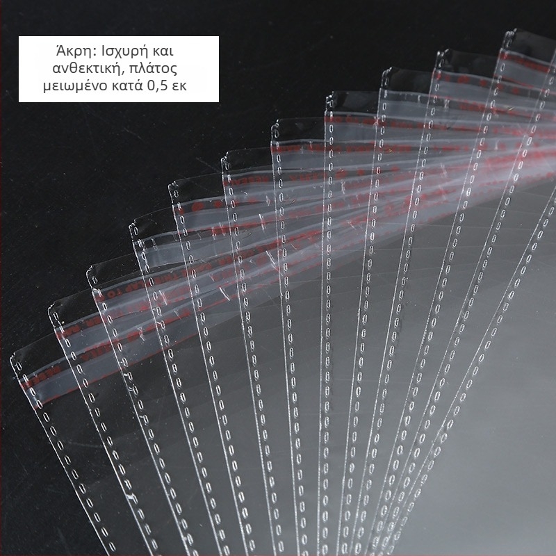 OPP αυτοκόλλητος φάκελος συσκευασίας, πλαστικό υλικό, γενική συσκευασία, αναλογία καθαρού υλικού προς ανακυκλωμένο: 1
