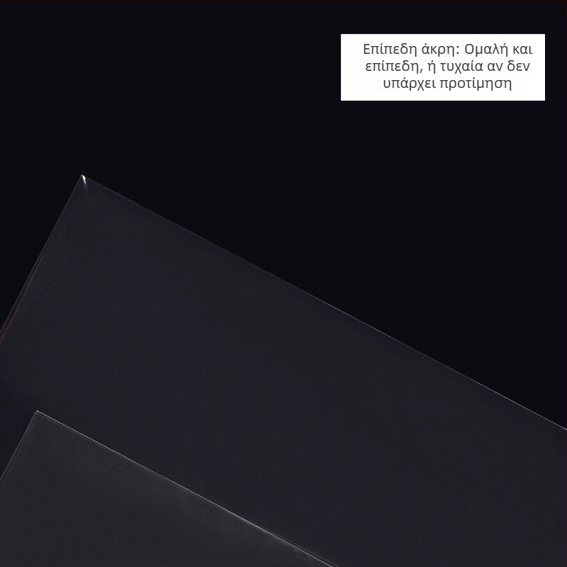 OPP αυτοκόλλητος φάκελος συσκευασίας, πλαστικό υλικό, γενική συσκευασία, αναλογία καθαρού υλικού προς ανακυκλωμένο: 1