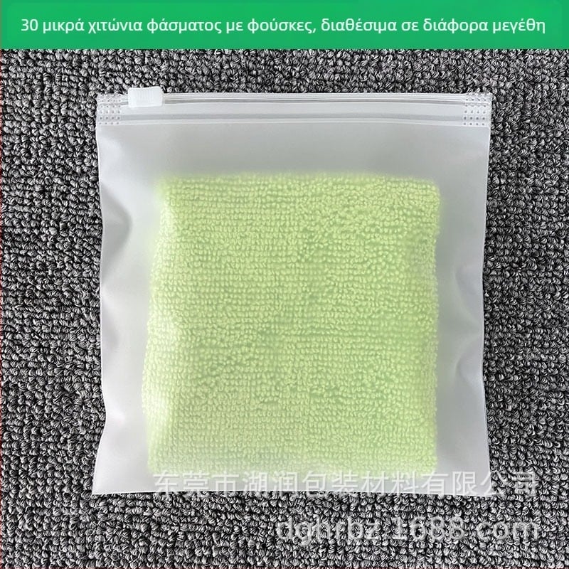 Τετράγωνες ματ σακούλες με φερμουάρ, αυτοσφραγόμενες για συσκευασία ρούχων (υλικό: CPE; χρήση: συσκευασία ρούχων; μήκος σφραγίδας: 1 cm)