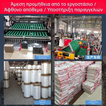 OPP αυτοσυγκολλητικό σακουλάκι με εκτύπωση λογότυπου, 100% νέο υλικό, ζεστό κόψιμο, ίσιο μαχαίρι και μαχαίρι σε σχήμα λουλουδιού, για συσκευασία κοσμημάτων, ρούχων, παιχνιδιών και καθημερινών ειδών