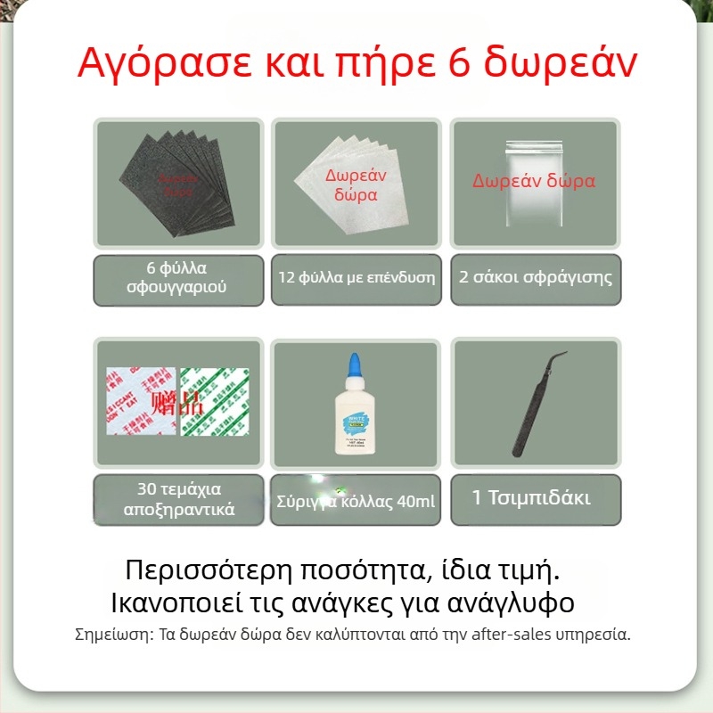 Σετ Πίνακα Αποτύπωσης με Τύπο Λουριού – Ολοκληρωμένο κιτ για αποξηραμένα άνθη, περιλαμβάνει χαρτί επένδυσης και απορροφητικό πίνακα, σε συσκευασία με κουτί