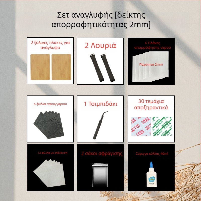 Σετ Πίνακα Αποτύπωσης με Τύπο Λουριού – Ολοκληρωμένο κιτ για αποξηραμένα άνθη, περιλαμβάνει χαρτί επένδυσης και απορροφητικό πίνακα, σε συσκευασία με κουτί