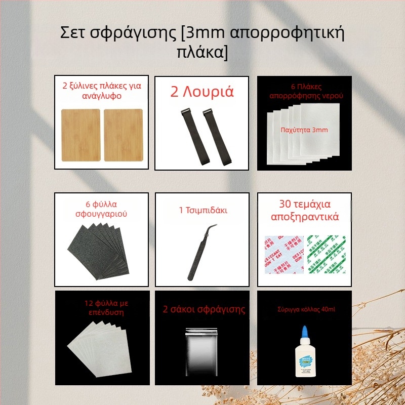 Σετ Πίνακα Αποτύπωσης με Τύπο Λουριού – Ολοκληρωμένο κιτ για αποξηραμένα άνθη, περιλαμβάνει χαρτί επένδυσης και απορροφητικό πίνακα, σε συσκευασία με κουτί