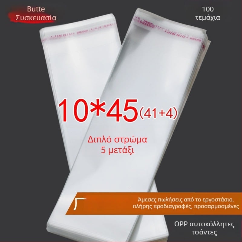 OPP σακουλάκι συσκευασίας με αυτοσφραγιζόμενο κλείσιμο, διαφανές πλαστικό, υψηλή διαφάνεια, αυτοκόλλητη σφράγιση, για ρούχα, κοσμήματα, αξεσουάρ, παιχνίδια και γραφική ύλη