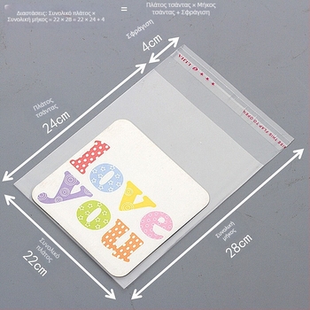 OPP διαφανής αυτοκόλλητη σακούλα συσκευασίας, με προσαρμοσμένο λογότυπο, γκραβούρ εκτύπωση, σχέδια κατόπιν παραγγελίας