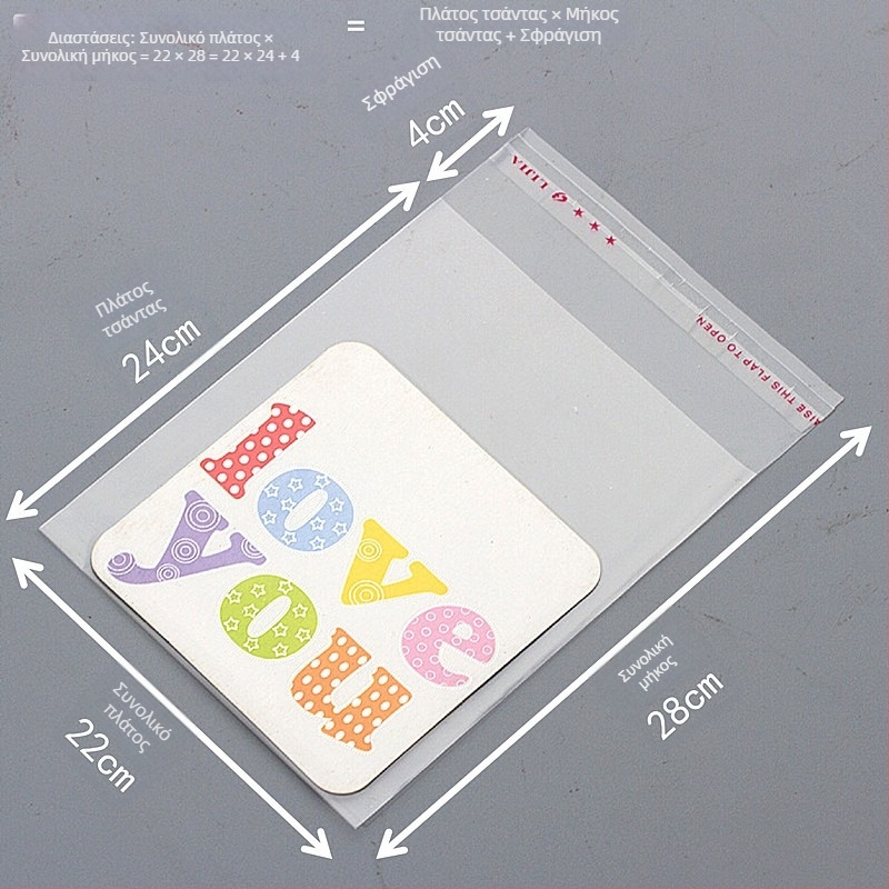 OPP διαφανής αυτοκόλλητη σακούλα συσκευασίας, με προσαρμοσμένο λογότυπο, γκραβούρ εκτύπωση, σχέδια κατόπιν παραγγελίας