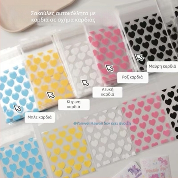 OPP αυτοκόλλητη τριγωνική σακούλα, διαφανής εκτυπωμένη σακούλα συσκευασίας, προσαρμόσιμη