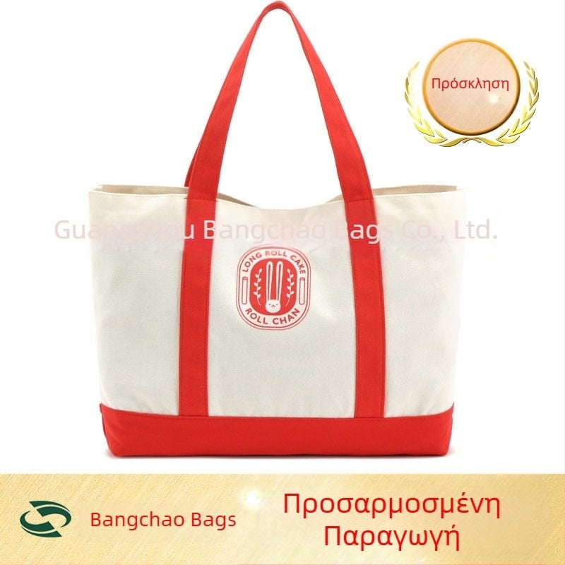 Τσάντα καμβά με ραμμένο πάτο, οικολογική τσάντα ώμου, εκτύπωση λογότυπου μεταξοτυπίας, προσαρμόσιμη, καθολική συσκευασία