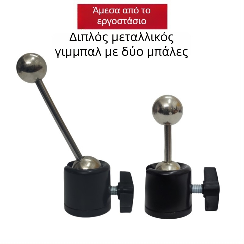 Κεφαλή ball-head pan/tilt για κάμερα από κράμα αλουμινίου, βιδωτή βάση, 360° περιστροφή (180° οριζόντια, 90° κάθετα)