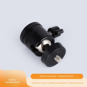 Φωτιστική στήριξη για φωτογράφηση με μικρή σφαιρική κεφαλή pan-tilt, ανοξείδωτο ατσάλι, κάθετη περιστροφή 180°, παγκόσμια συμβατότητα