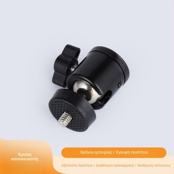 Φωτιστική στήριξη για φωτογράφηση με μικρή σφαιρική κεφαλή pan-tilt, ανοξείδωτο ατσάλι, κάθετη περιστροφή 180°, παγκόσμια συμβατότητα