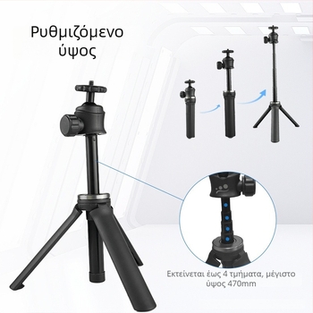 Τρίποδο με κεφαλή σφαίρας, ανθρακονήματα, τετρατμηματικός σχεδιασμός, πλάκα γρήγορης απελευθέρωσης, φορτίο 2–5 kg