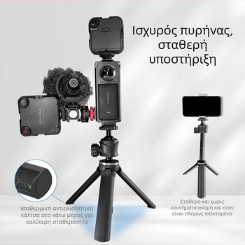 Τρίποδο με κεφαλή σφαίρας, ανθρακονήματα, τετρατμηματικός σχεδιασμός, πλάκα γρήγορης απελευθέρωσης, φορτίο 2–5 kg