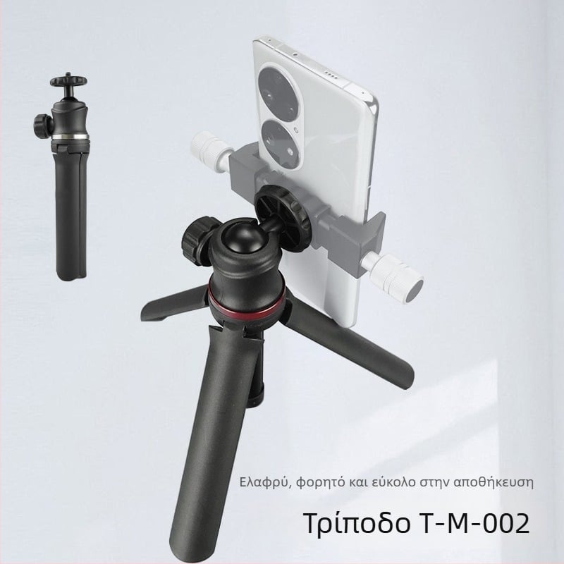 Τρίποδο με κεφαλή σφαίρας, ανθρακονήματα, τετρατμηματικός σχεδιασμός, πλάκα γρήγορης απελευθέρωσης, φορτίο 2–5 kg