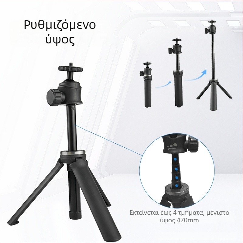 Τρίποδο με κεφαλή σφαίρας, ανθρακονήματα, τετρατμηματικός σχεδιασμός, πλάκα γρήγορης απελευθέρωσης, φορτίο 2–5 kg