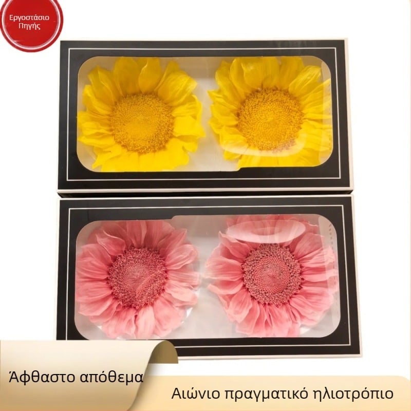 Διατηρημένο ηλιοτρόπιο διακοσμητικό δώρο — υλικό: διατηρημένα λουλούδια; κατάλληλο για δώρα προς δασκάλους και συμμαθητές
