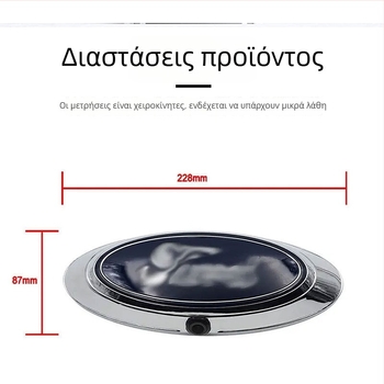 Κάμερα οπισθοπορείας Ford Ranger για πικ-απ, HD CCD, 12V, γωνία θέασης 145°, ανάλυση 780×460, μεταλλικό περίβλημα, 500 g