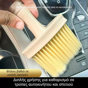 Βούρτσα σκόνης για μηχανικό πληκτρολόγιο — κατασκευή από πλαστικό, 160 g, μάρκα Create Together, πολυλειτουργική, κυκλοφόρησε το 2025.