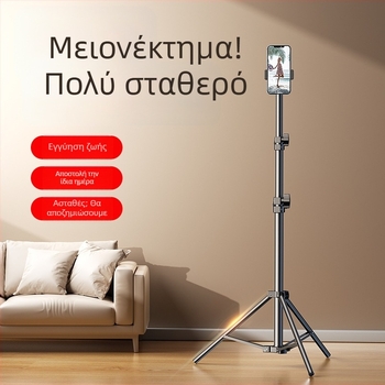 Τρίποδο για κινητό με 3-τμηματική σφαιρική κεφαλή pan-tilt, πάτωμα, γενική συμβατότητα, αντοχή φόρτωσης 2–5 kg