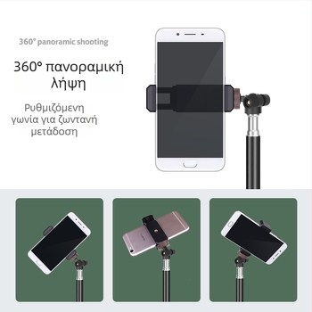 Τρίποδο για κινητό με 3-τμηματική σφαιρική κεφαλή pan-tilt, πάτωμα, γενική συμβατότητα, αντοχή φόρτωσης 2–5 kg