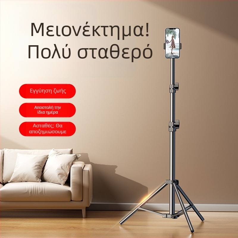 Τρίποδο για κινητό με 3-τμηματική σφαιρική κεφαλή pan-tilt, πάτωμα, γενική συμβατότητα, αντοχή φόρτωσης 2–5 kg