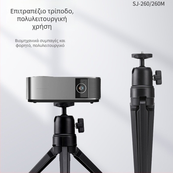 Επιτραπέζιο μικρό τρίποδο για κινητό τηλέφωνο και κάμερα με κεφαλή σφαίρας, ABS, σχεδιασμός ενός τμήματος, φορτίο 2-5 kg, μοντέλο 005