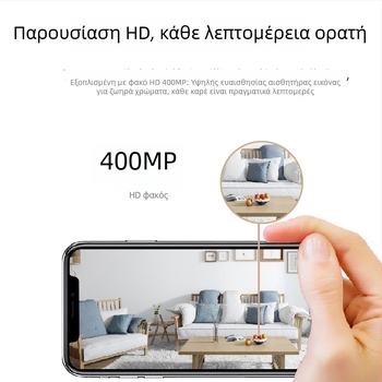 Οικιακή ασύρματη κάμερα 4G με απομακρυσμένη προβολή μέσω κινητού, HD νυχτερινή όραση, Wi-Fi, ABS περίβλημα, DC5V τροφοδοσία