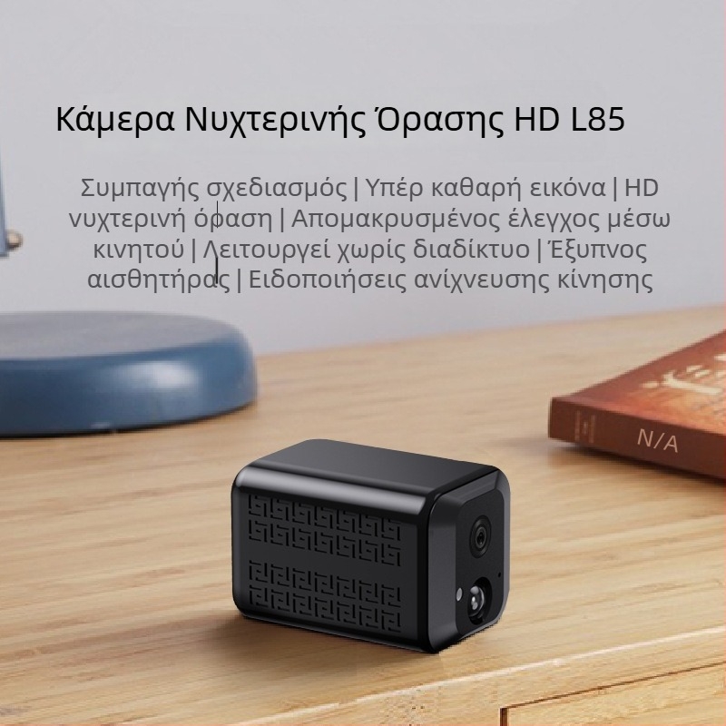 Οικιακή ασύρματη κάμερα 4G με απομακρυσμένη προβολή μέσω κινητού, HD νυχτερινή όραση, Wi-Fi, ABS περίβλημα, DC5V τροφοδοσία