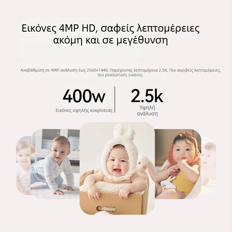 Ασύρματη εσωτερική PTZ κάμερα επιτήρησης με αμφίδρομο ήχο, Pan 355°, Tilt 75°, Οριζόντια ταχύτητα 70°/s, Κάθετη ταχύτητα 30°/s