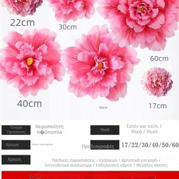 Runwei εξάρτημα χορού με μεταξωτό λουλούδι πεόνια, με ένα κλαδί, για ενήλικες, κατάλληλο για Yangko και τετράγωνο χορό