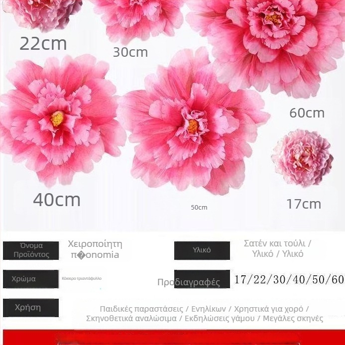 Runwei εξάρτημα χορού με μεταξωτό λουλούδι πεόνια, με ένα κλαδί, για ενήλικες, κατάλληλο για Yangko και τετράγωνο χορό