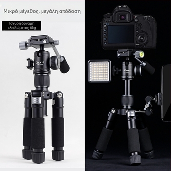 Τρίποδο γραφείου για DSLR/Mirrorless με κεφαλή σφαίρας, κράμα αλουμινίου, 5 τμήματα, βάρος 803 g, πλάκα γρήγορης απελευθέρωσης