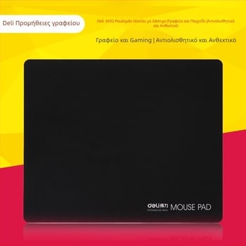 Deli 3692 αντιολισθητικό πατάκι ποντικιού από καουτσούκ για γραφείο και υπολογιστή