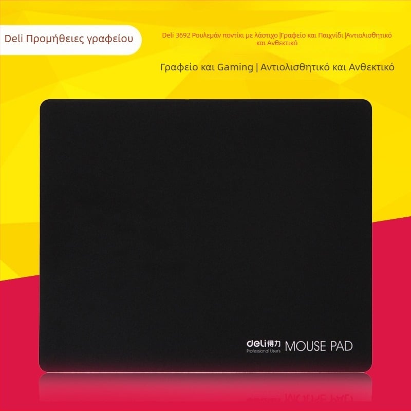 Deli 3692 αντιολισθητικό πατάκι ποντικιού από καουτσούκ για γραφείο και υπολογιστή