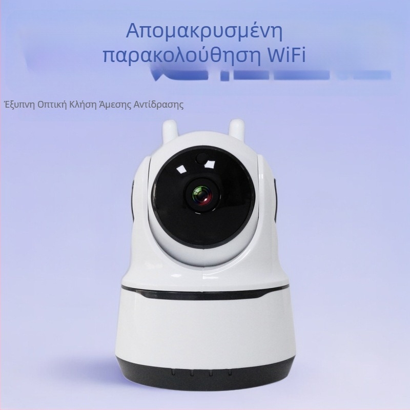 Κάμερα WiFi για εσωτερική και εξωτερική χρήση (Τύπος: WiFi κάμερα; Θερμοκρασία λειτουργίας: -10°C έως 55°C; Τροφοδοσία: AC110–220V; Λειτουργία συναγερμού: Υποστηρίζεται; Κατάλληλη για εσωτερική και εξωτερική χρήση)