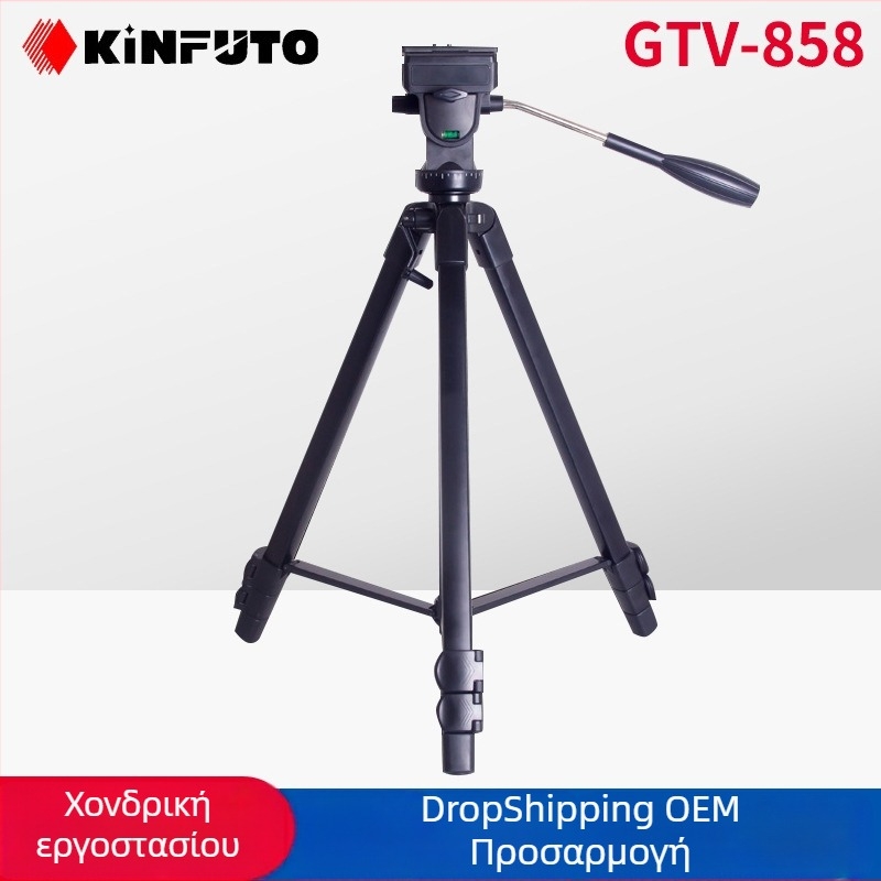 GTV858 τρίποδο για DSLR και smartphone — αλουμινένιο κράμα, κεφαλή τριών αξόνων, 3 τμήματα, ικανότητα φορτίου 6–10 kg