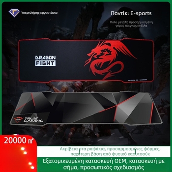 Kui Li Pad ποντικιού για παιχνίδια – ακανόνιστου σχήματος, υφασμάτινη επιφάνεια, αντιολισθητικό