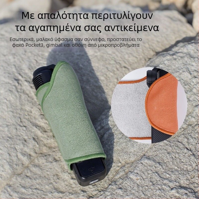 Ying Hao Θήκη προστασίας φωτογραφικής μηχανής για εξωτερική χρήση με επένδυση πολυεστερ-βαμβάκα, συμβατή με γενικά ψηφιακά μοντέλα, βάρος 100 g, περιλαμβάνει σακούλα φυσαλίδων και ιριδική μεμβράνη