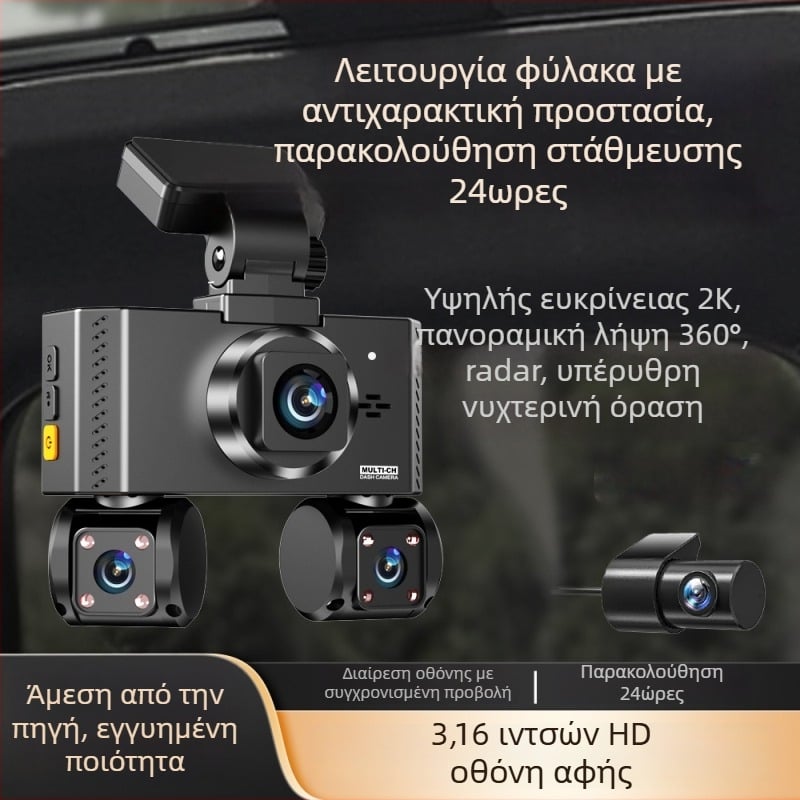 Κάμερα οδήγησης με μπροστά-πίσω καταγραφή, 2160P, 170° ευρυγώνιο, 3,0-ιντσών οθόνη αφής, Wi‑Fi