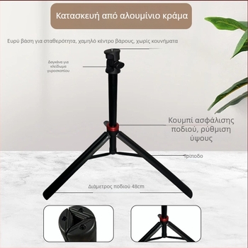 Τρίποδο για φωτογραφία και βιντεοσκόπηση, πτυσσόμενο και επεκτεινόμενο, κράμα αλουμινίου, αντοχή 2 κιλά, 3 τμήματα, βάρος 0,65 κιλά