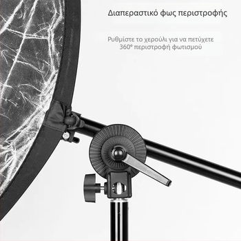 Καρβονικός διασταυρούμενος βραχьίονας στήριξης για ανακλαστήρες – Εξοπλισμός στούντιο για Φωτογραφία και Βίντεο