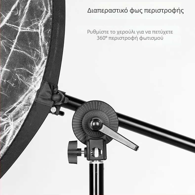 Καρβονικός διασταυρούμενος βραχьίονας στήριξης για ανακλαστήρες – Εξοπλισμός στούντιο για Φωτογραφία και Βίντεο