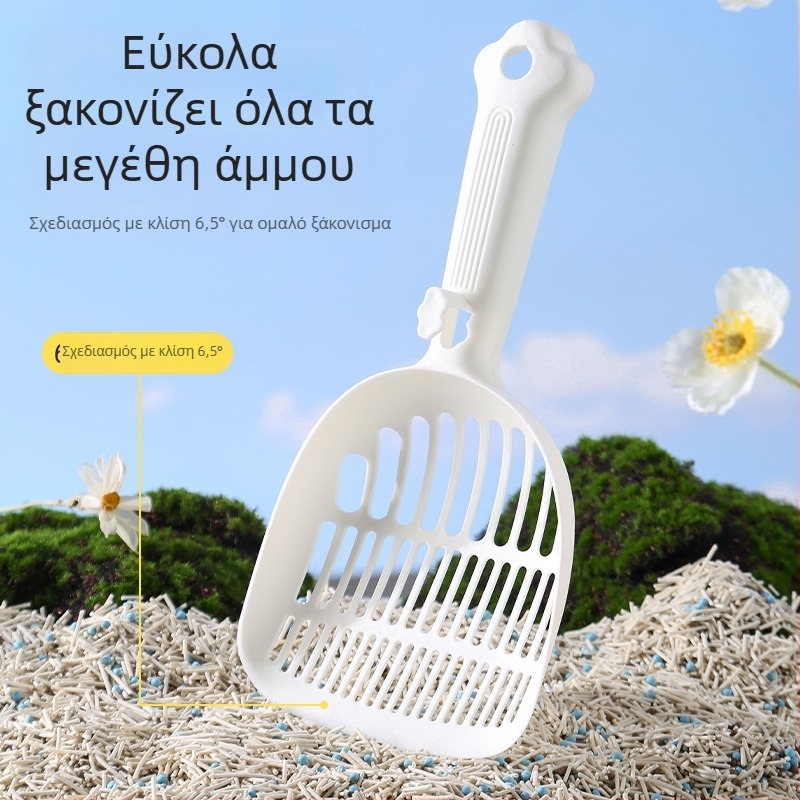 Σκουπάκι άμμου γάτας με λεπτές τρύπες – δύο σε ένα για άμμο tofu γάτας