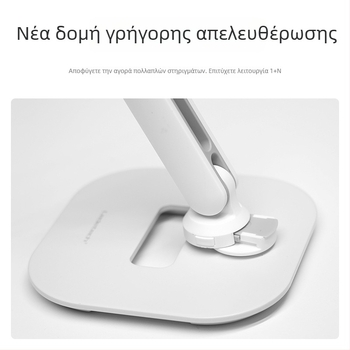 Happy επιτραπέζιο στήριγμα τηλεφώνου/tablet QR2 σειρά με μηχανισμό γρήγορης απελευθέρωσης, μέταλλο/ABS, συμβατό με τη σειρά QR, Γενικό στυλ