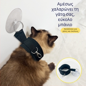 Κάτοχος Μπάνιου Γάτας με Αντι-Χαράγματα και Αντι-Κίνηση, μάρκας Inspector Wang, συσκευασία 200, για φροντίδα και καθαρισμό γάτων